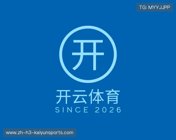认识开云体育app入口